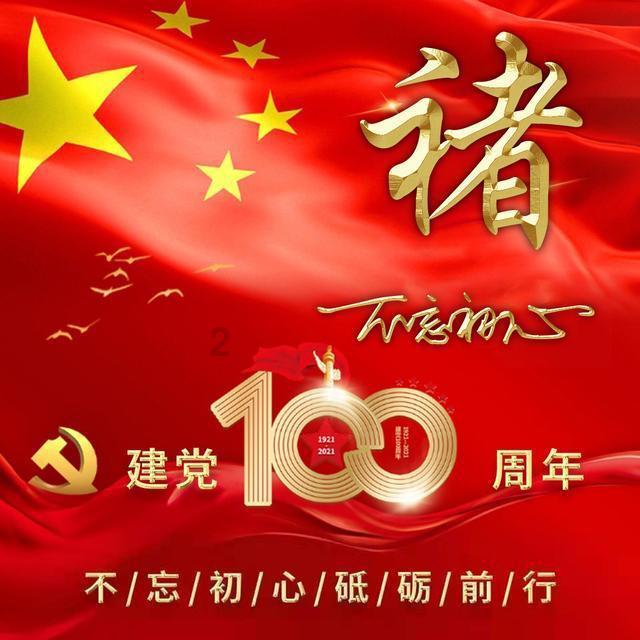 逗小猴开心系列190